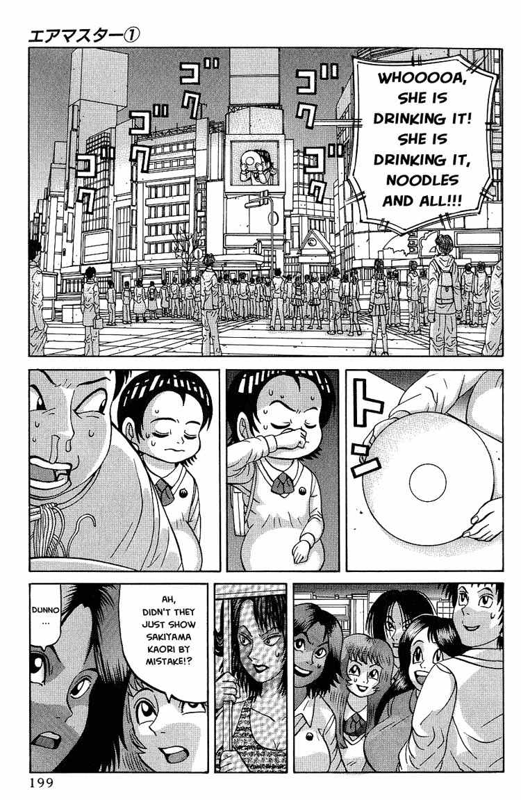 Air Master Chapter 8 page 18 - Chapter 8: Do Your Best, Renge