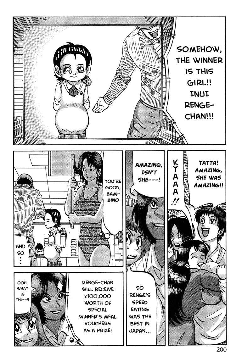 Air Master Chapter 8 page 19 - Chapter 8: Do Your Best, Renge