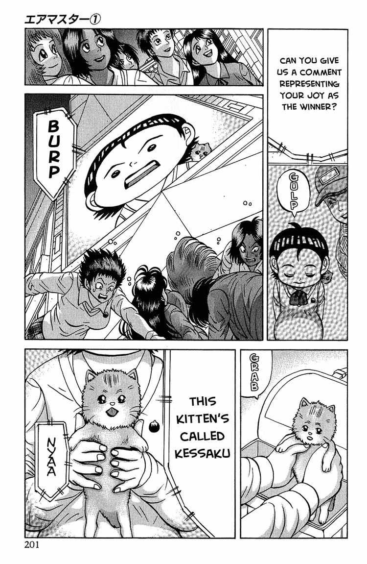 Air Master Chapter 8 page 20 - Chapter 8: Do Your Best, Renge