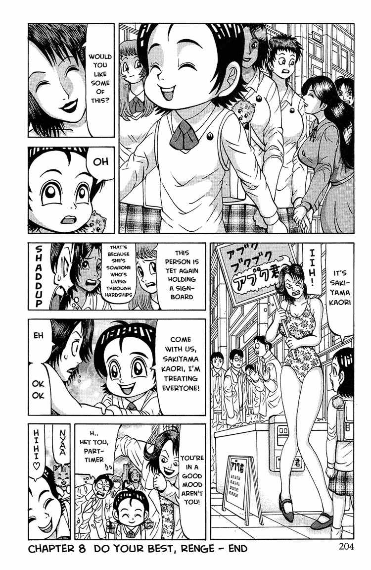 Air Master Chapter 8 page 23 - Chapter 8: Do Your Best, Renge