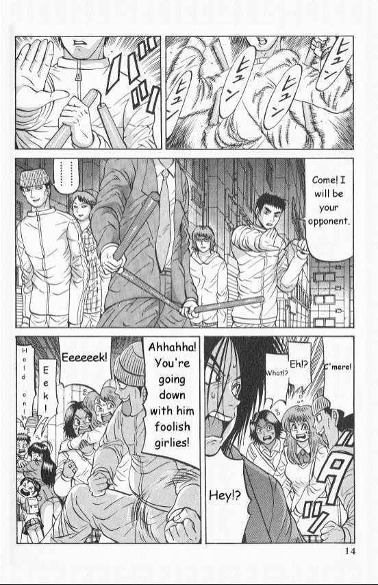 Air Master Chapter 9 page 13 - Chapter 9: New Level
