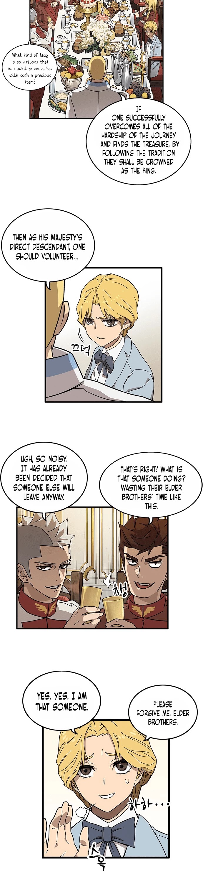 Aire Chapter 1 page 16 - Chapter 1