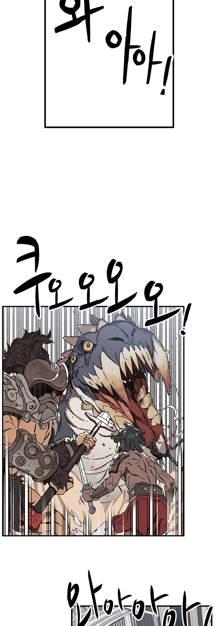 Aire Chapter 1 page 24 - Chapter 1