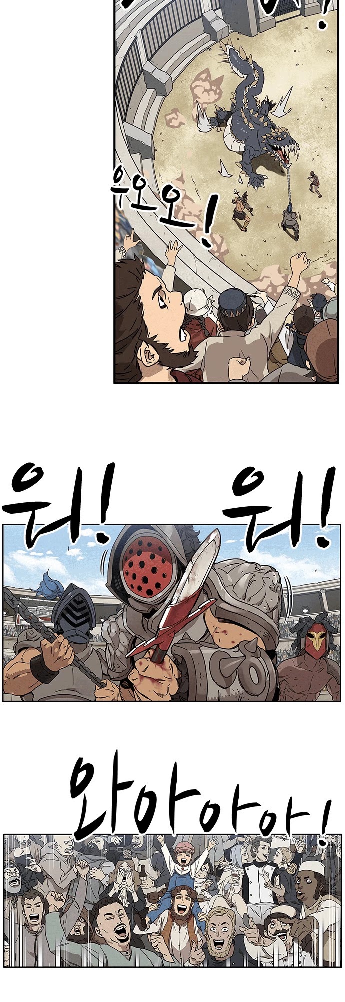 Aire Chapter 1 page 25 - Chapter 1