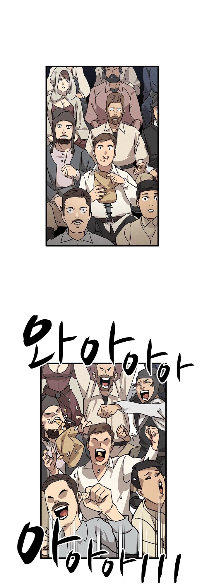 Aire Chapter 1 page 62 - Chapter 1