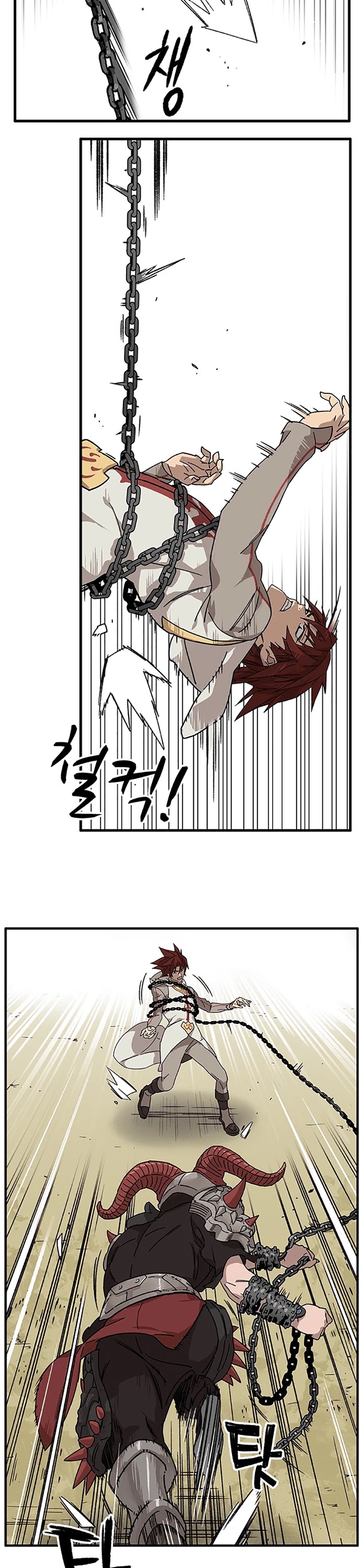 Aire Chapter 1 page 72 - Chapter 1