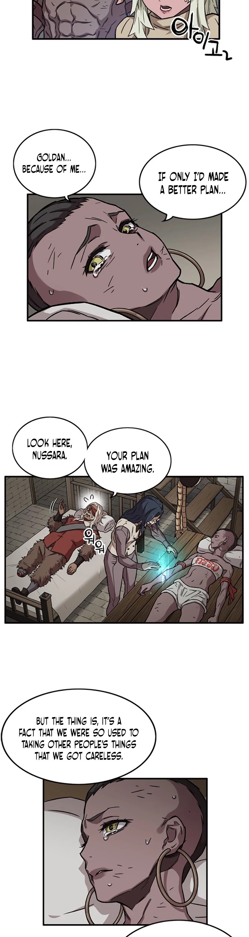Aire Chapter 14 page 22 - Chapter 14