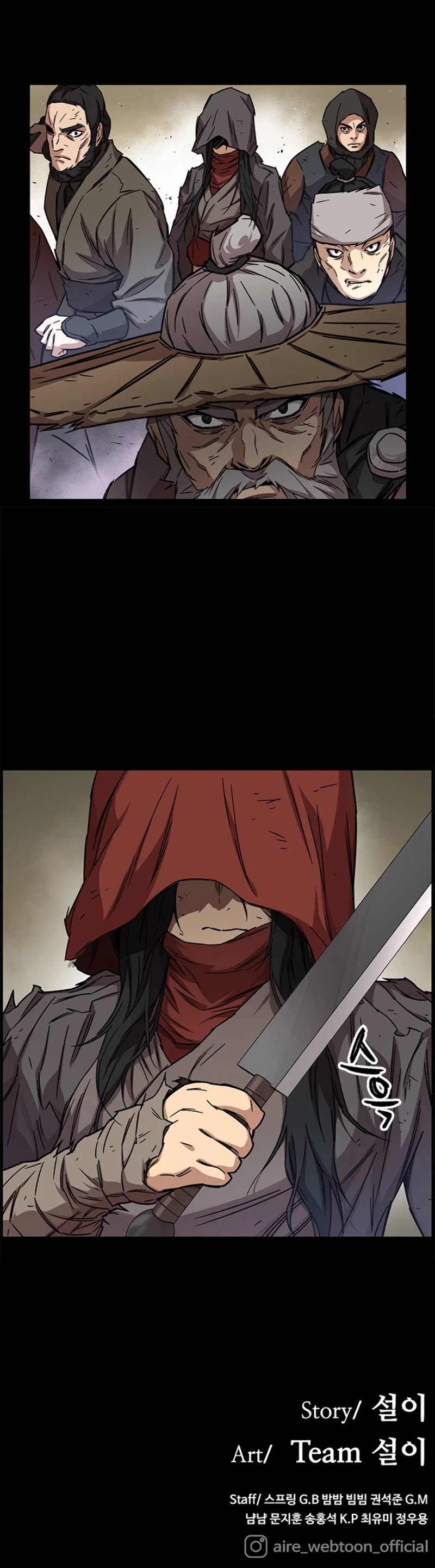 Aire Chapter 14 page 42 - Chapter 14