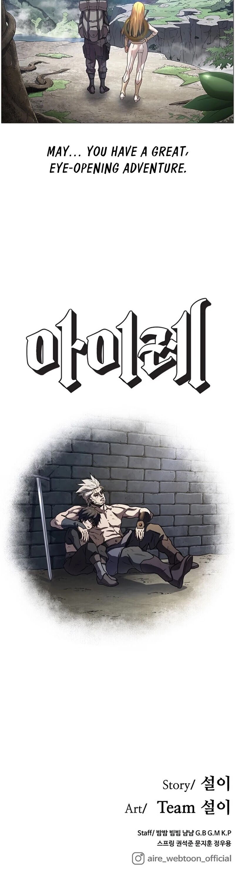 Aire Chapter 20 page 47 - Chapter 20