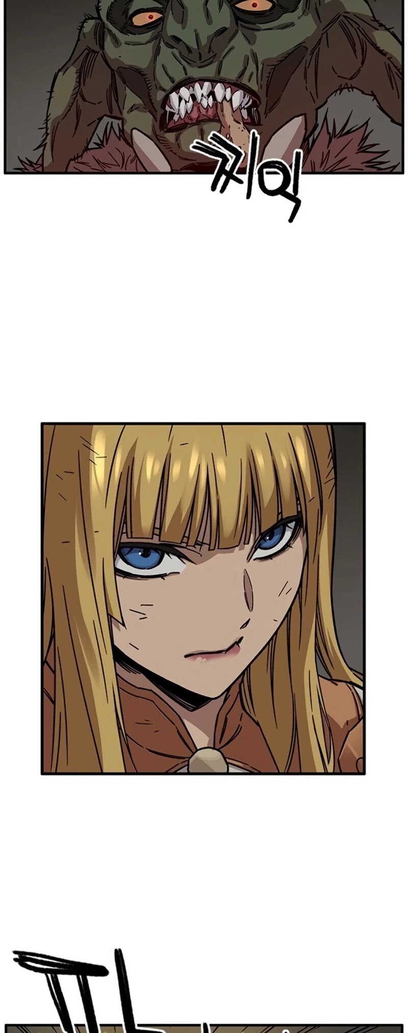 Aire Chapter 22 page 12 - Chapter 22
