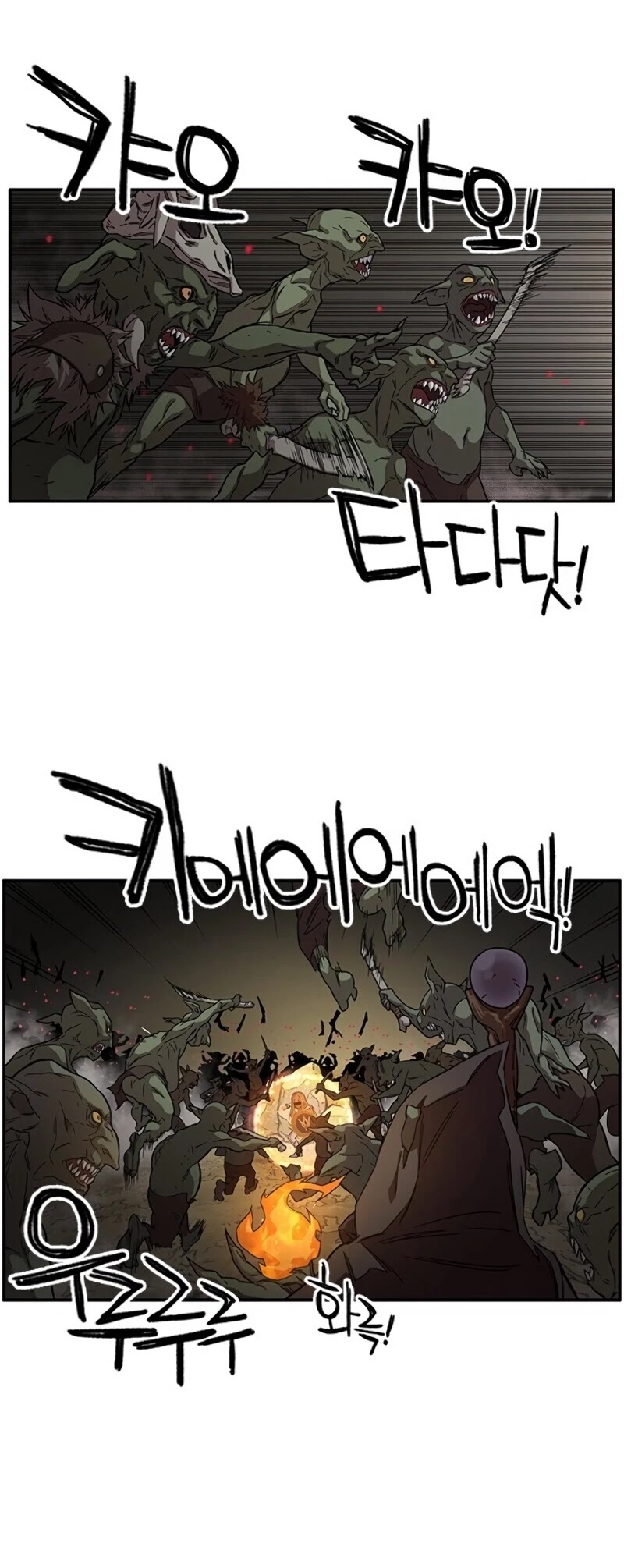Aire Chapter 22 page 20 - Chapter 22