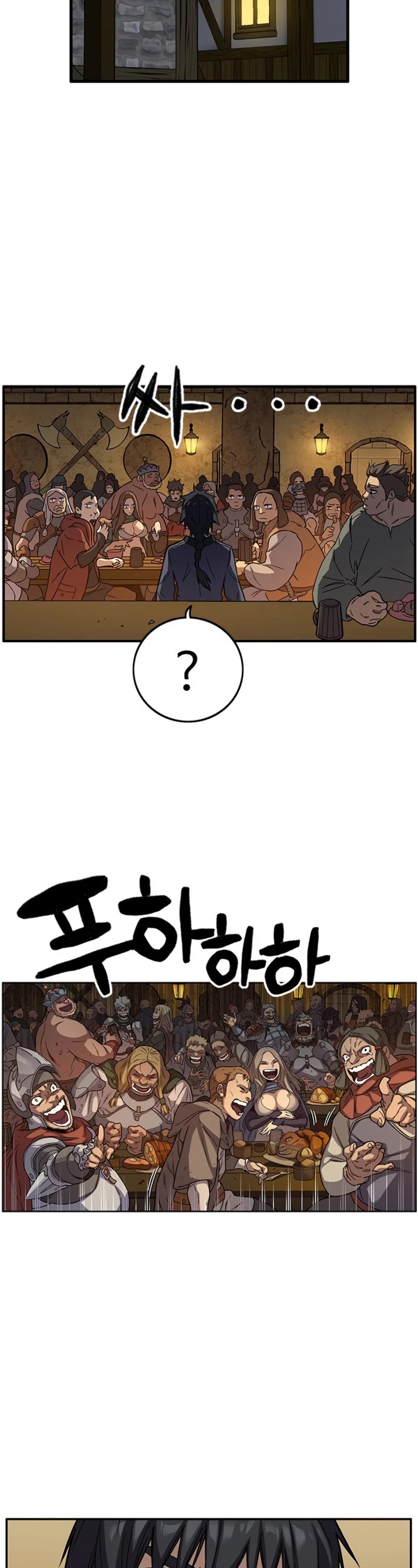 Aire Chapter 28 page 3 - Chapter 28