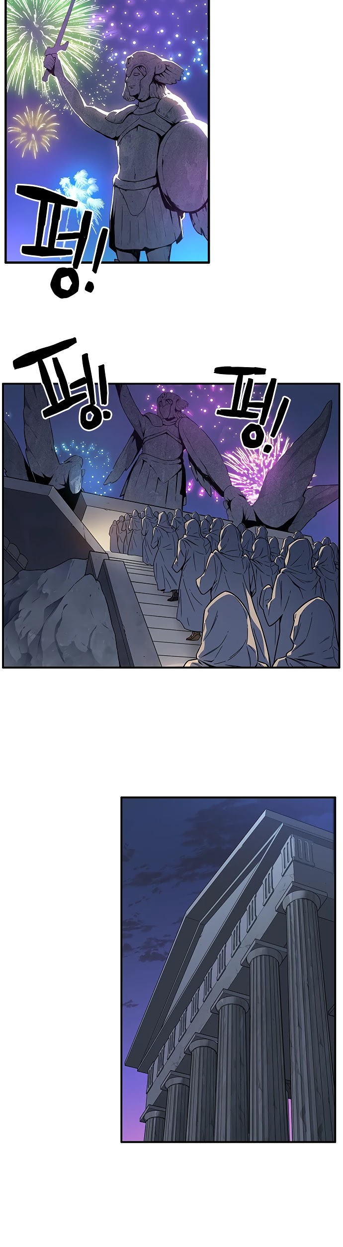 Aire Chapter 3 page 47 - Chapter 3