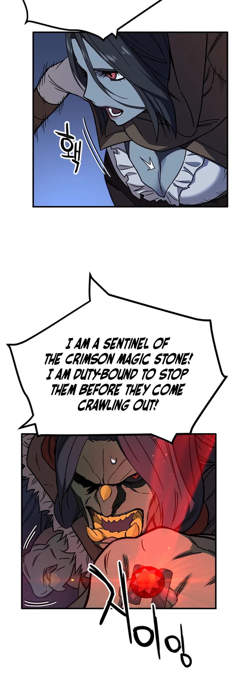 Aire Chapter 30 page 49 - Chapter 30