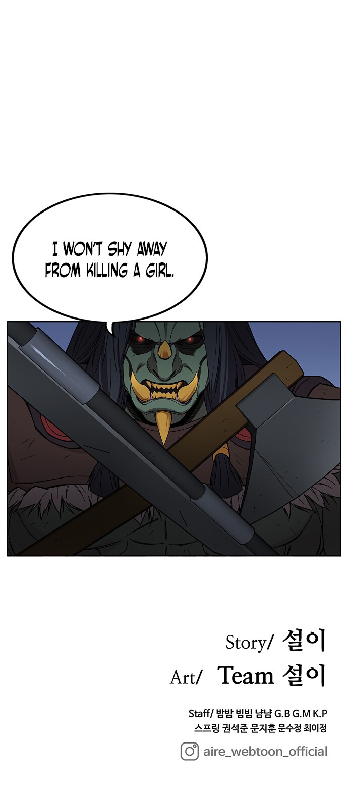 Aire Chapter 31 page 42 - Chapter 31