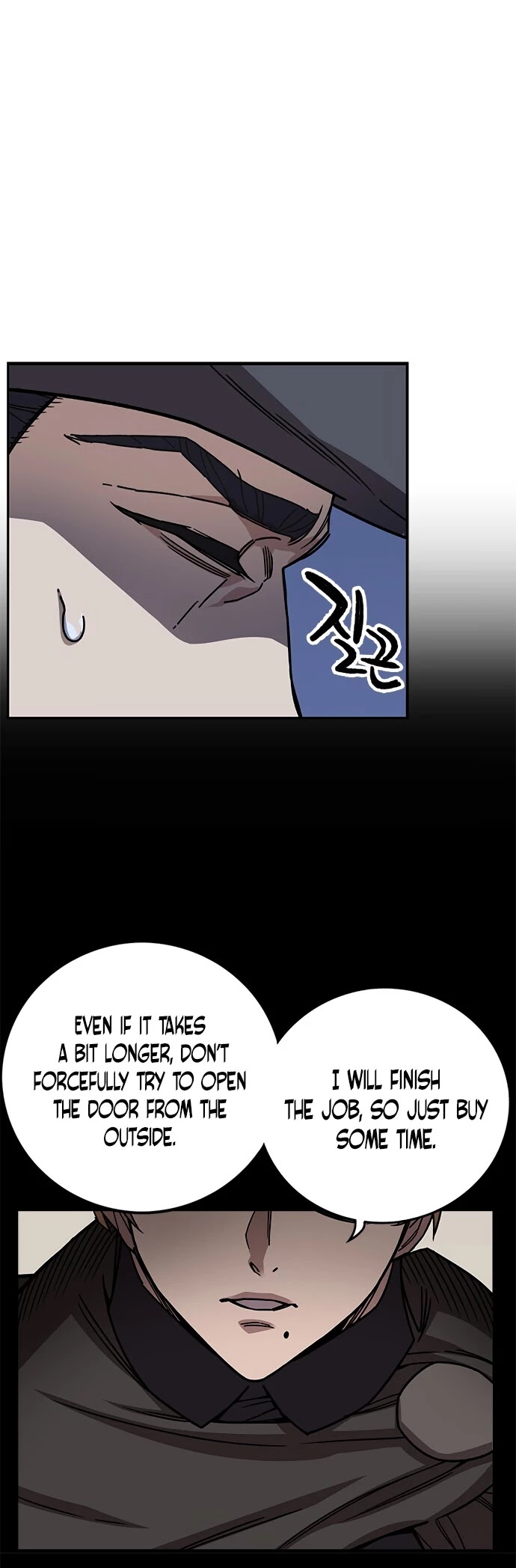 Aire Chapter 32 page 17 - Chapter 32