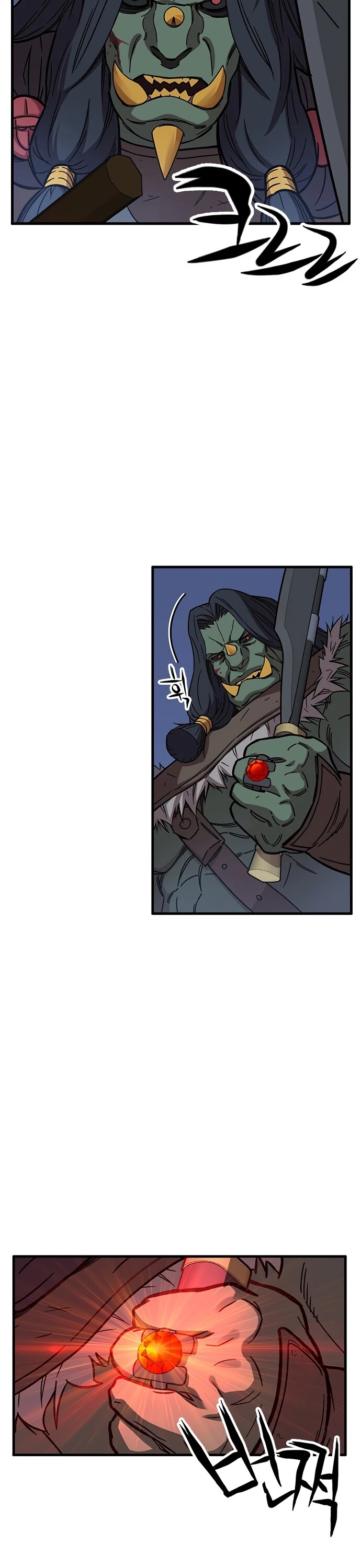 Aire Chapter 32 page 27 - Chapter 32
