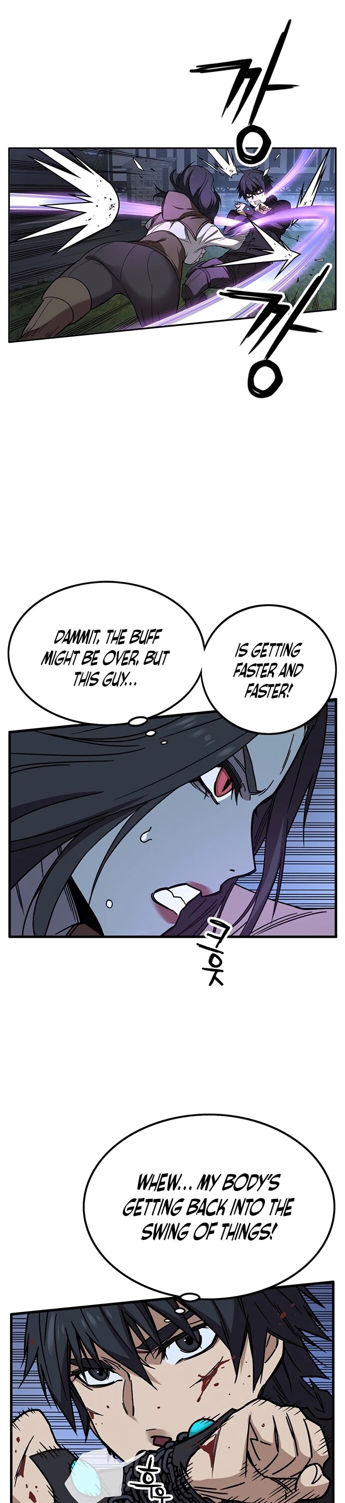 Aire Chapter 32 page 31 - Chapter 32