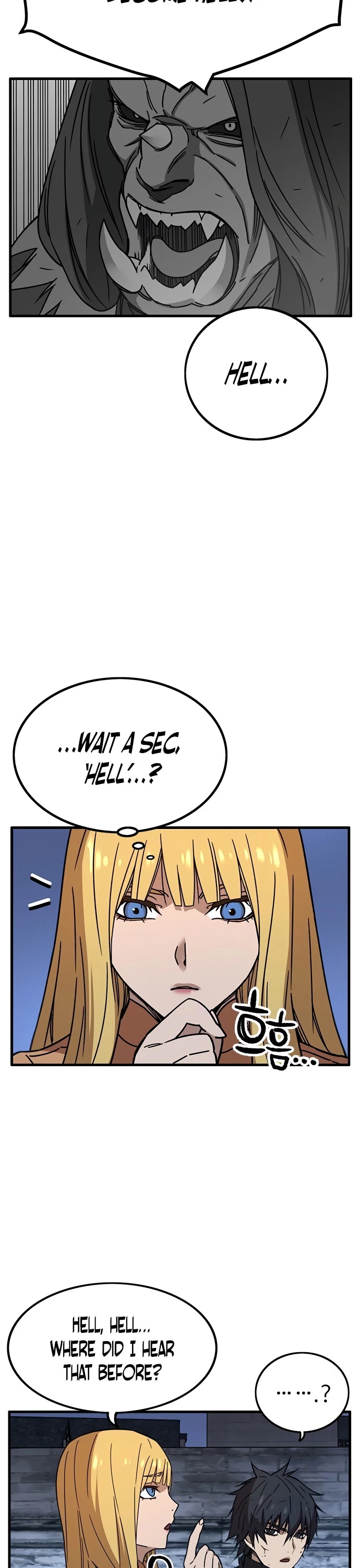 Aire Chapter 33 page 19 - Chapter 33