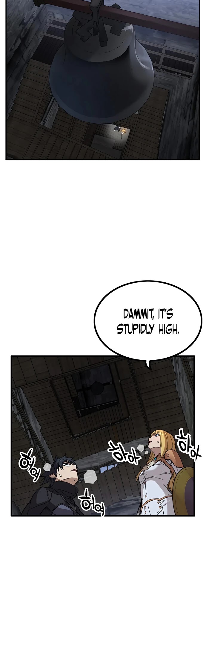 Aire Chapter 33 page 24 - Chapter 33