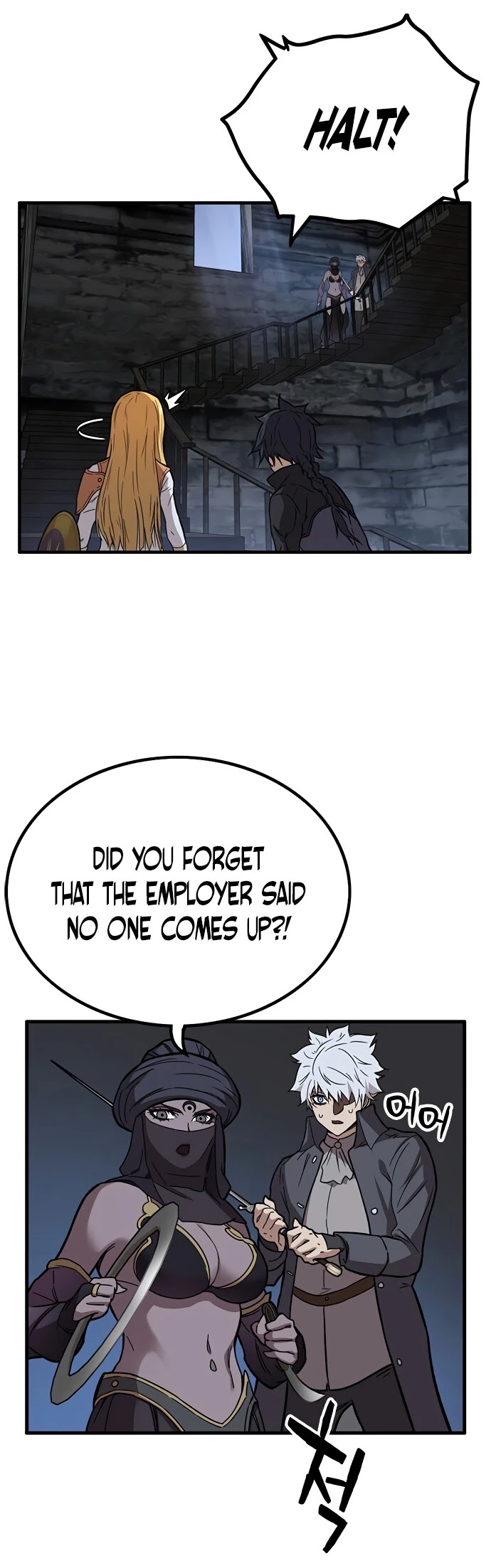 Aire Chapter 33 page 25 - Chapter 33