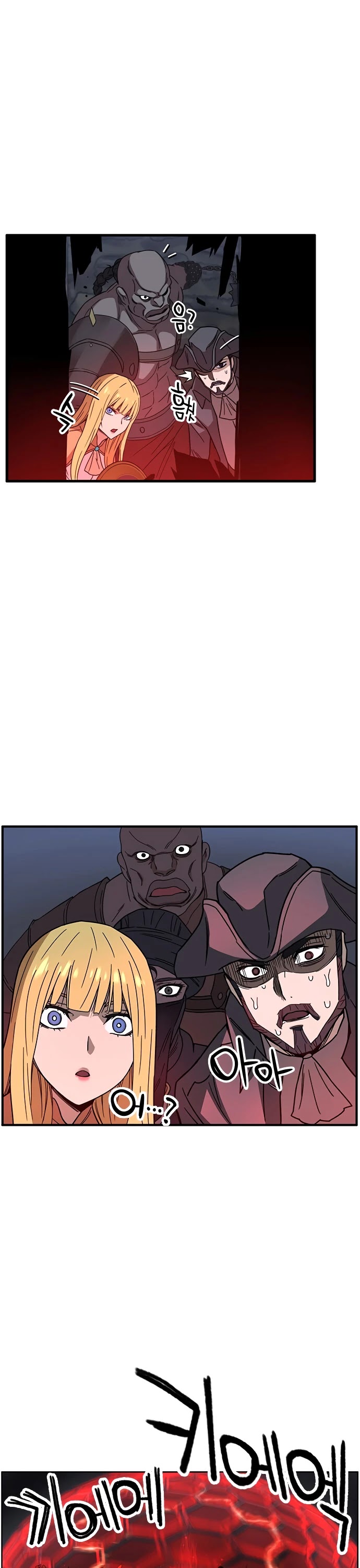 Aire Chapter 33 page 42 - Chapter 33