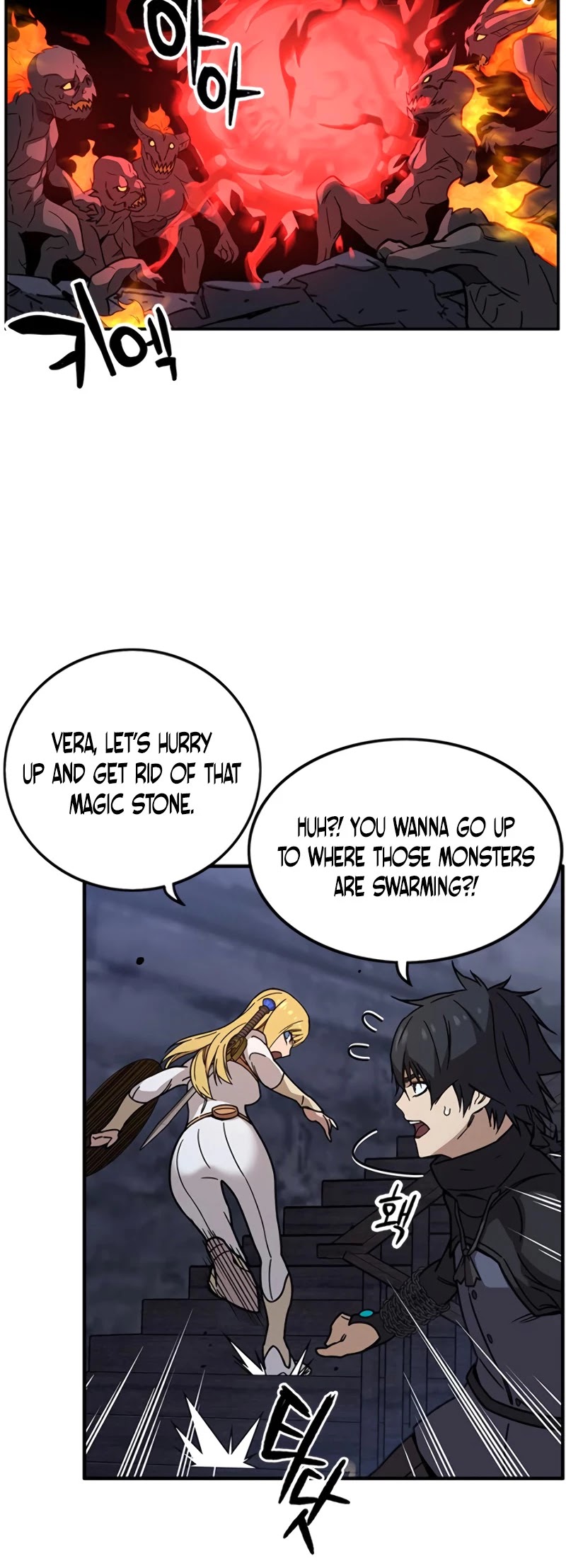 Aire Chapter 35 page 21 - Chapter 35