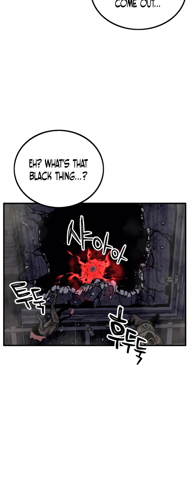 Aire Chapter 35 page 25 - Chapter 35