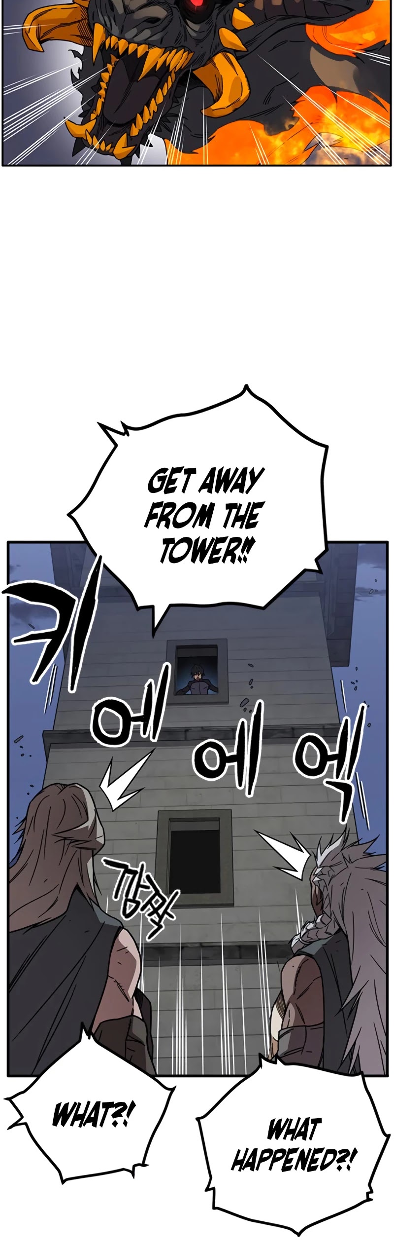 Aire Chapter 35 page 29 - Chapter 35