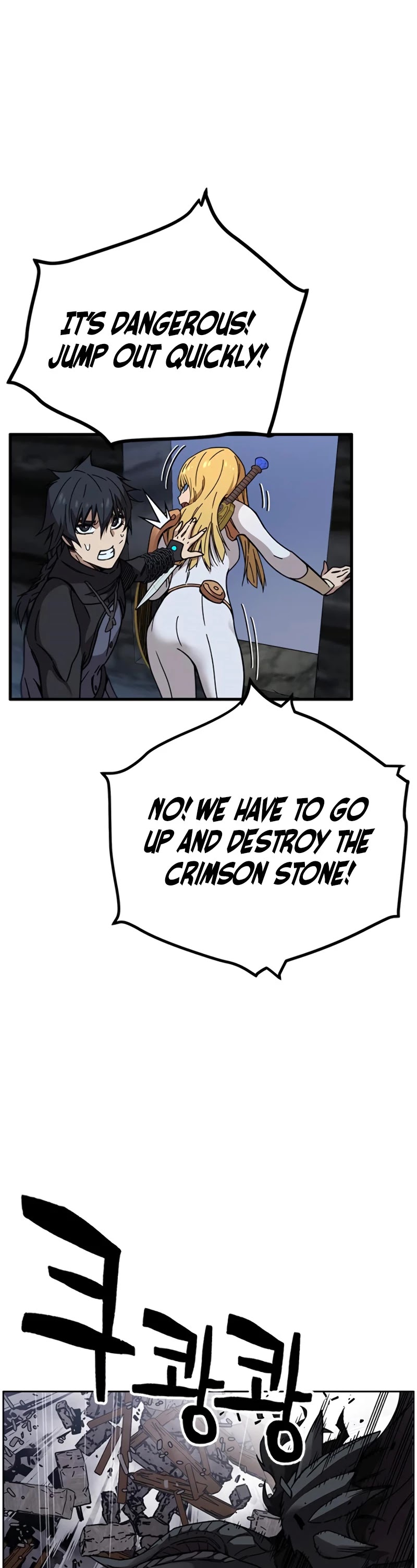 Aire Chapter 35 page 30 - Chapter 35