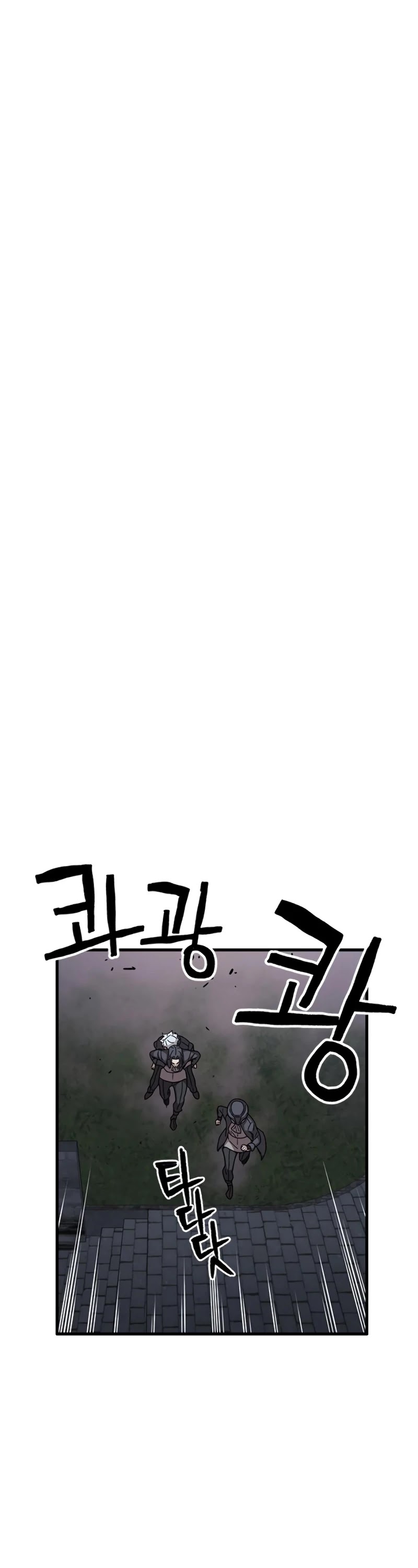 Aire Chapter 35 page 38 - Chapter 35