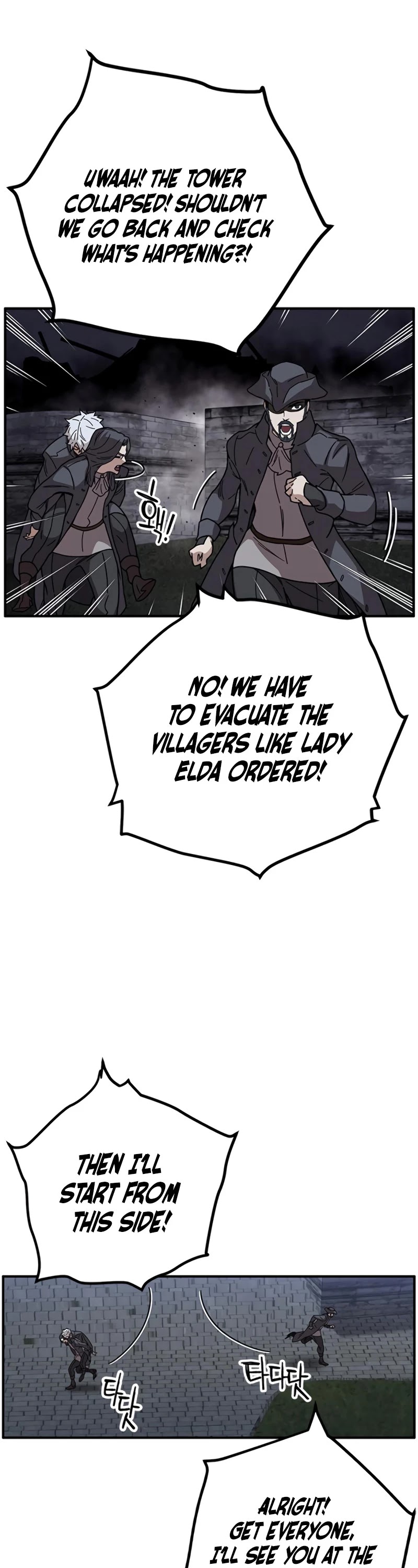 Aire Chapter 35 page 39 - Chapter 35