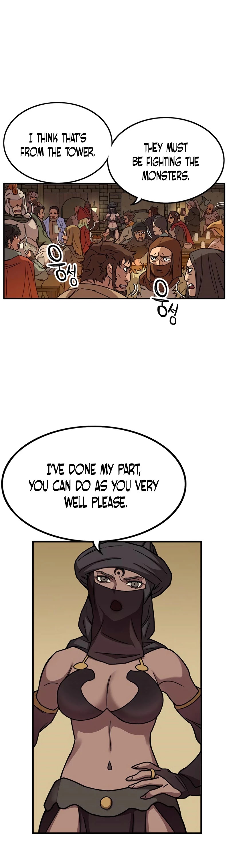 Aire Chapter 35 page 43 - Chapter 35