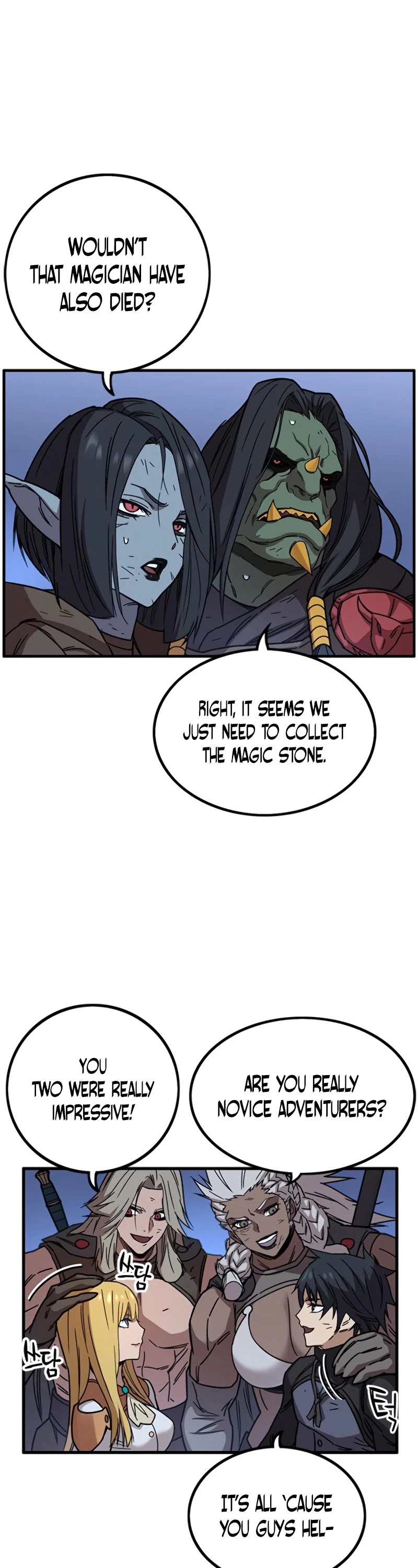 Aire Chapter 35 page 46 - Chapter 35