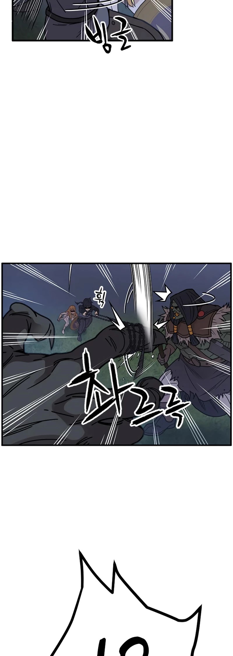 Aire Chapter 36 page 20 - Chapter 36