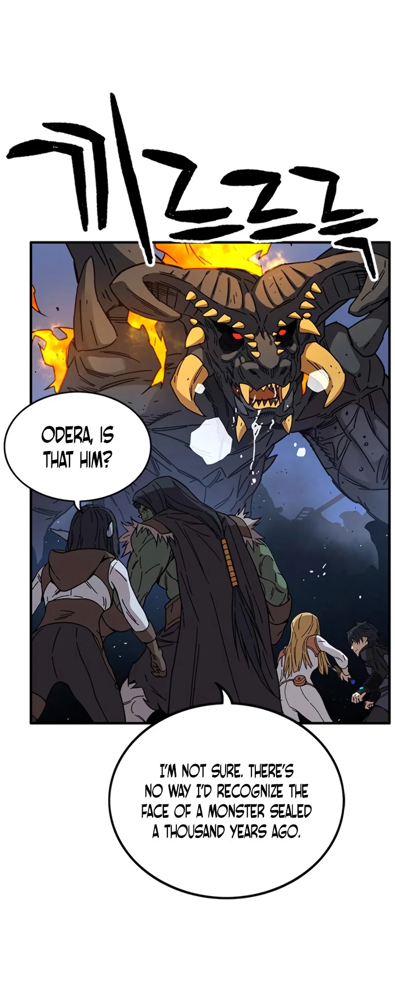 Aire Chapter 36 page 4 - Chapter 36