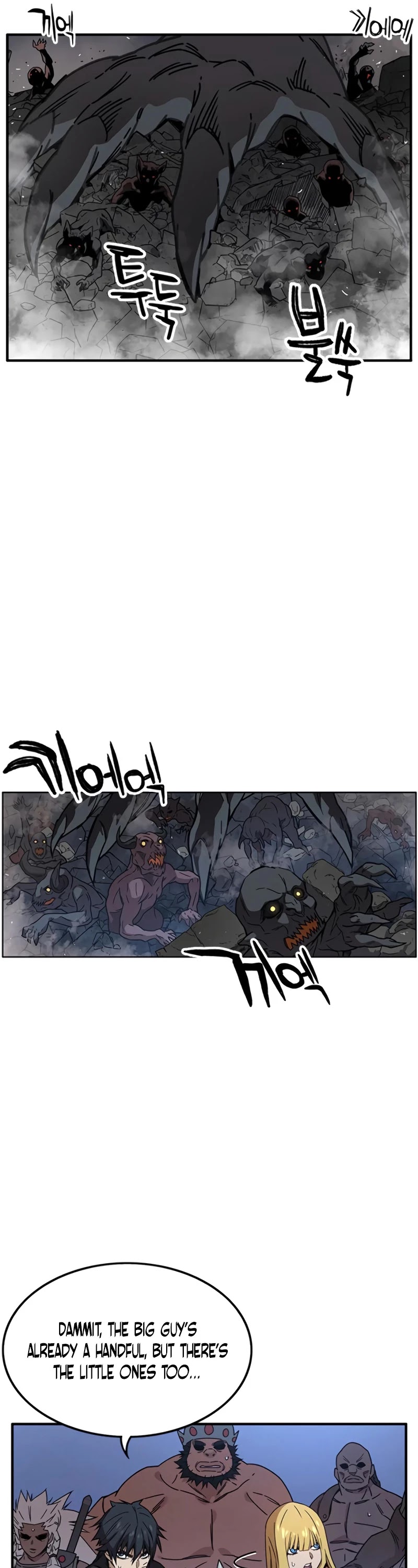 Aire Chapter 36 page 6 - Chapter 36