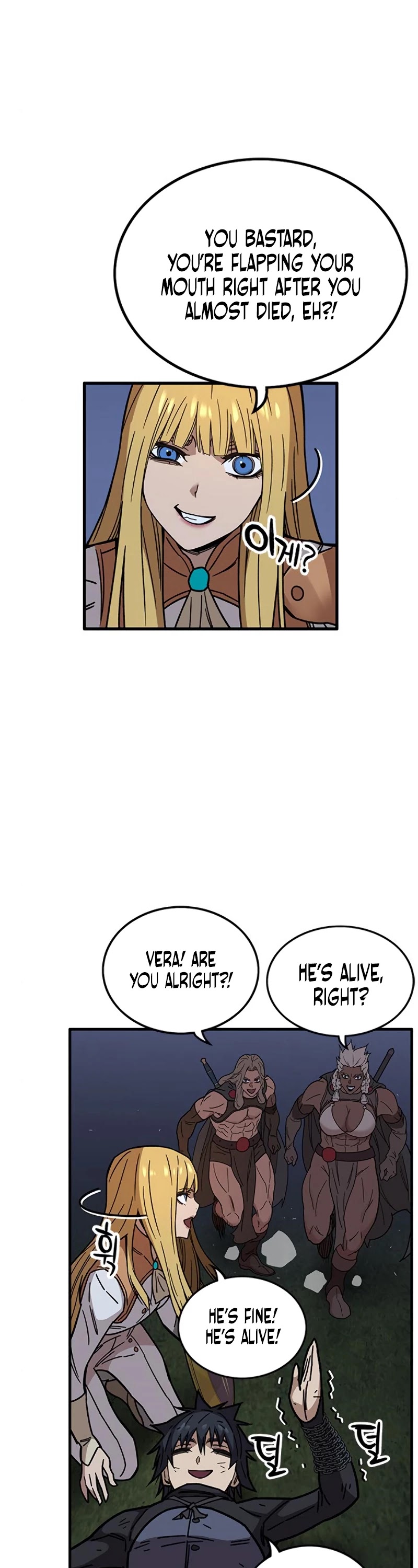 Aire Chapter 38 page 22 - Chapter 38