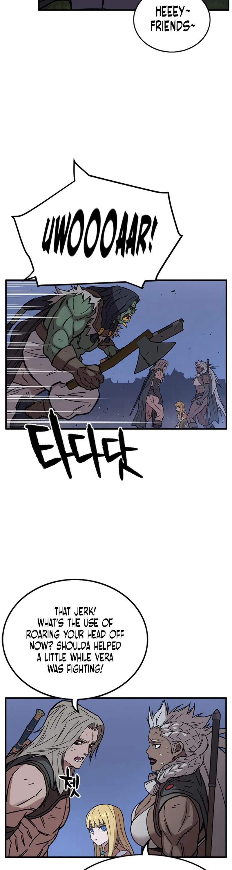 Aire Chapter 38 page 23 - Chapter 38
