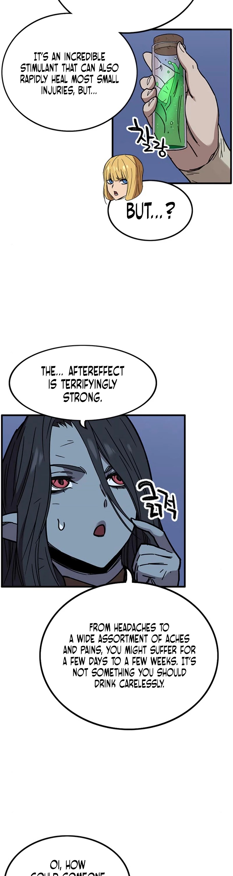 Aire Chapter 38 page 27 - Chapter 38
