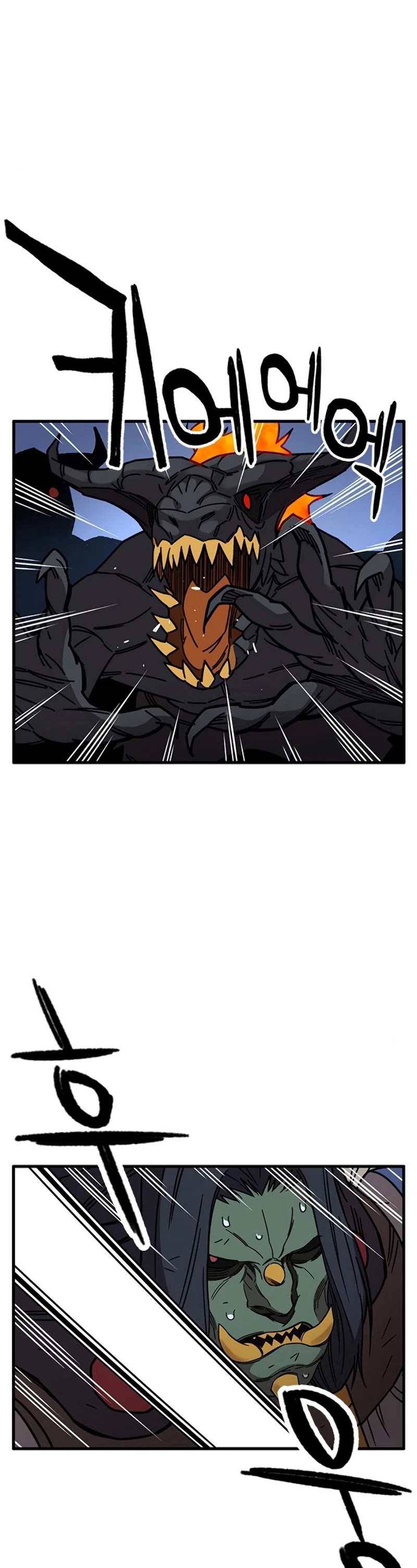 Aire Chapter 38 page 38 - Chapter 38