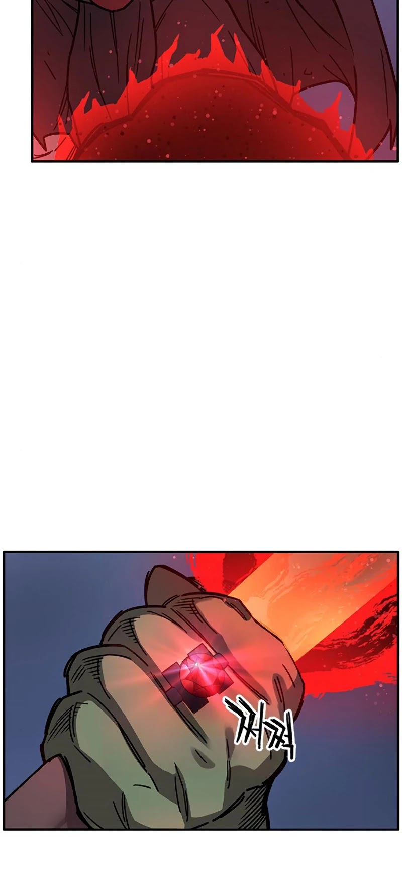 Aire Chapter 38 page 44 - Chapter 38