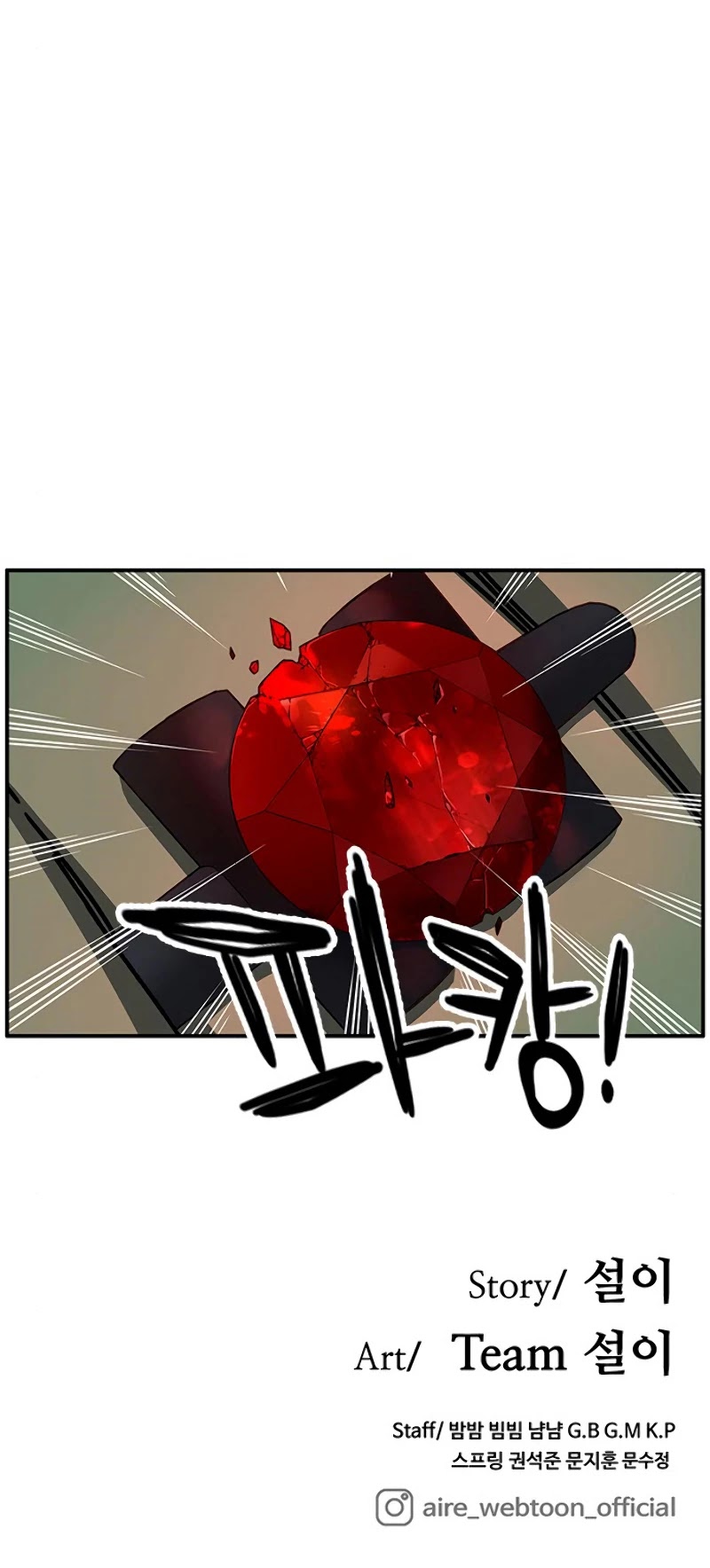 Aire Chapter 38 page 45 - Chapter 38