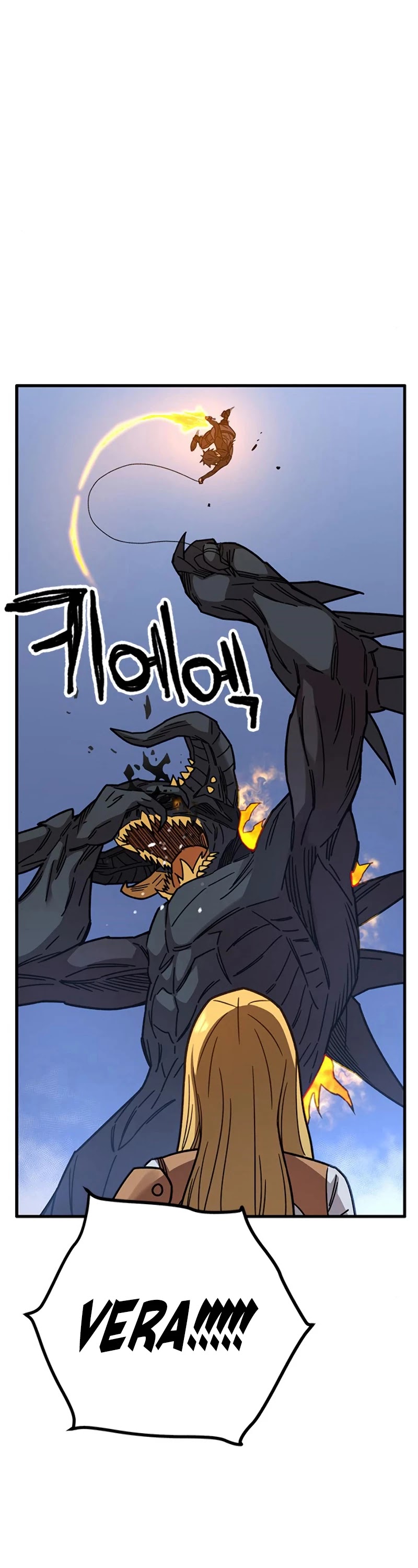 Aire Chapter 38 page 6 - Chapter 38