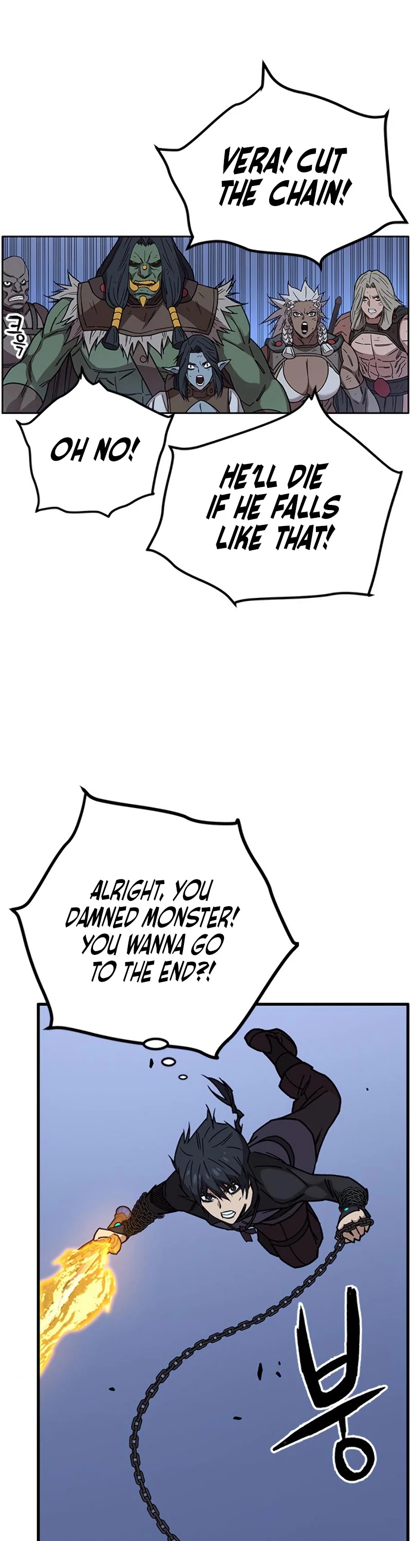 Aire Chapter 38 page 7 - Chapter 38