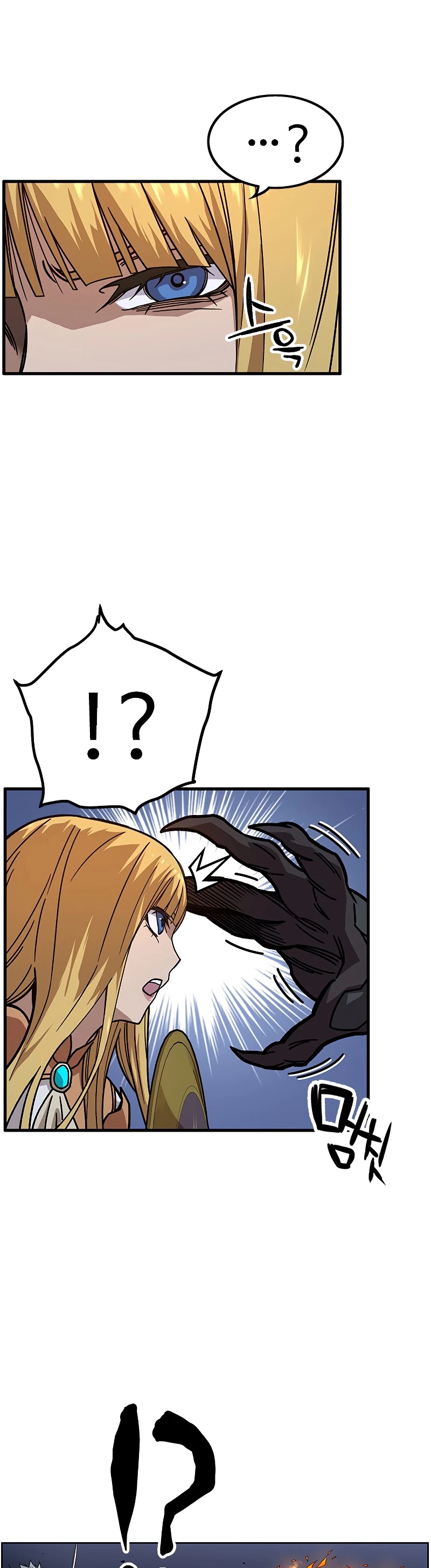 Aire Chapter 40 page 14 - Chapter 40