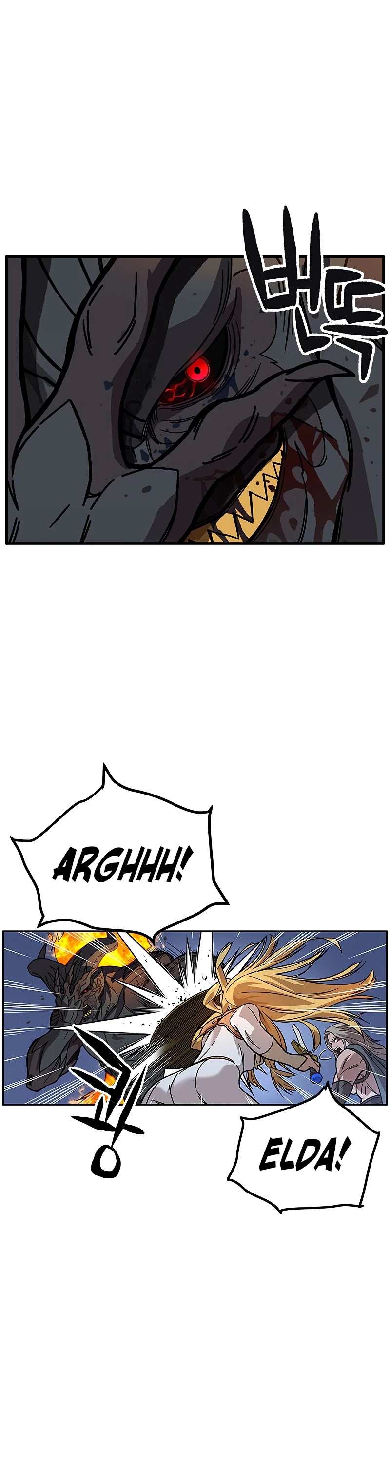 Aire Chapter 40 page 21 - Chapter 40