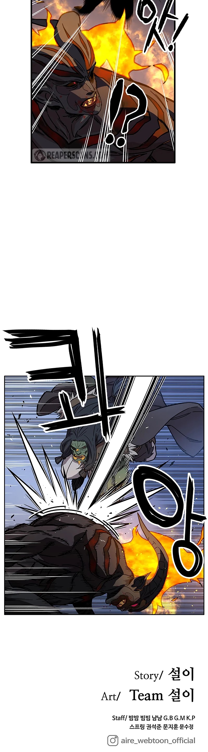 Aire Chapter 40 page 42 - Chapter 40
