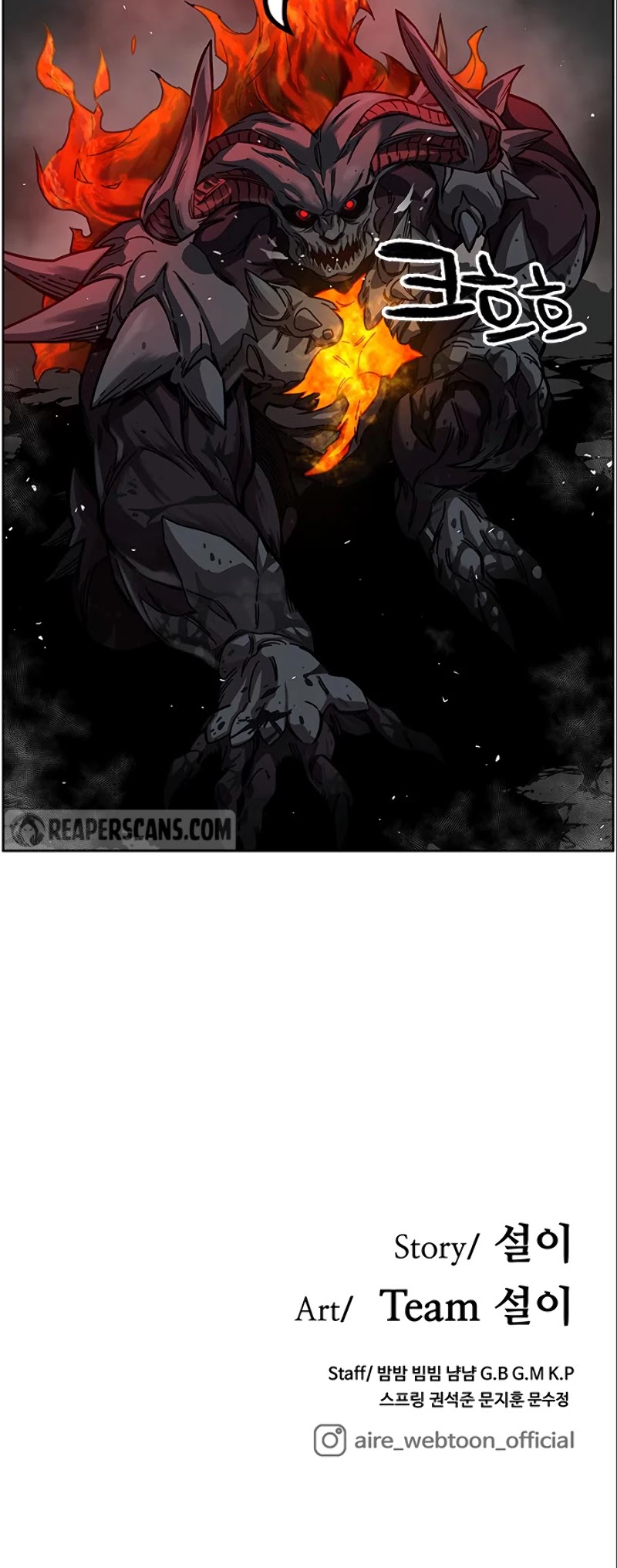 Aire Chapter 41 page 42 - Chapter 41