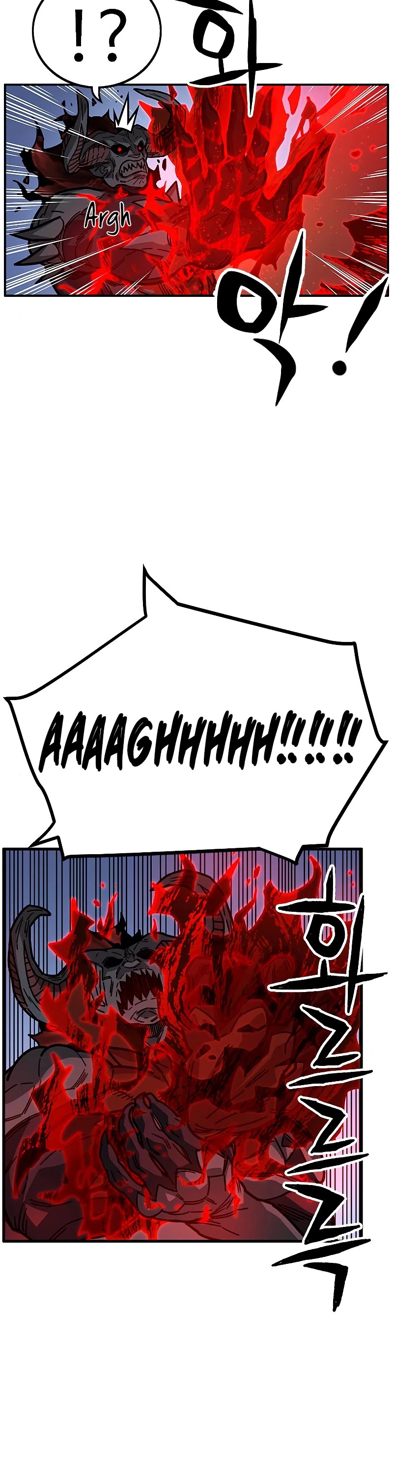 Aire Chapter 43 page 11 - Chapter 43